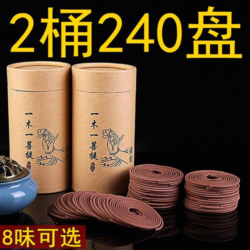 供佛香檀香花香供佛家用室内熏香