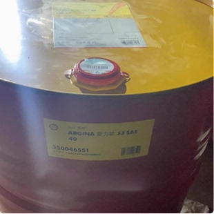 SAE 船舶发动机油 40中速柴油机油 壳牌爱力能Argina