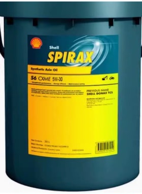 壳牌施倍力Shell Spirax S6 CXME 10W-40,5W-30合成传动油,变速箱