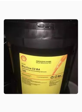 壳牌万利得Morlina S2 BA100 220 320 460号油膜轴承油循环油20升