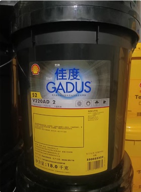 壳牌佳度Shell Gadus S2 V220 AC AD 0 1 2 3二硫化钼润滑脂18KG