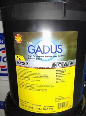 壳牌佳度Shell Gadus S2 A320 1 2 3高性能多用途极压润滑脂18KG