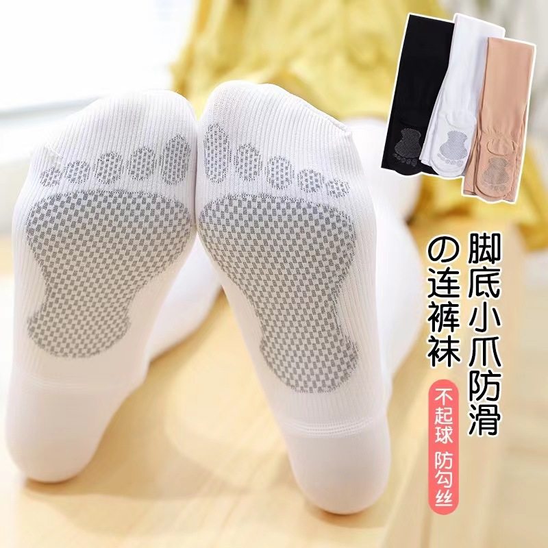 拉丁舞儿童舞蹈袜连袜裤练功专用夏季丝袜薄款肉色宝宝打底防滑袜