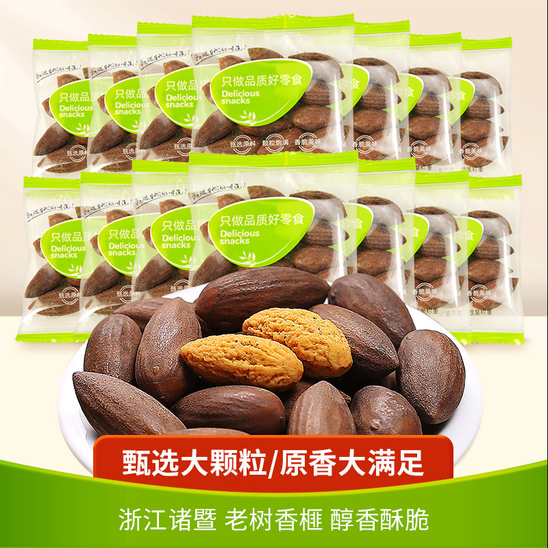 天子乐香榧子2026新货独立小包装诸暨枫桥特产香妃坚果炒货零食