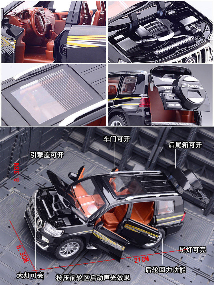 1:24 시뮬레이션 된 PRADO 위압적 인 오프로드 차량 모델 자동차 장난감 합금 자동차 모델 금속 장식품 소년을위한 선물