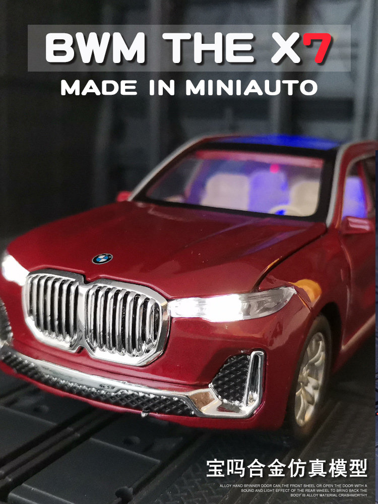 시뮬레이션 BMW X7 세단 SUV 자동차 모델 장난감 풀백 자동차 합금 자동차 모델 금속 학생 선물