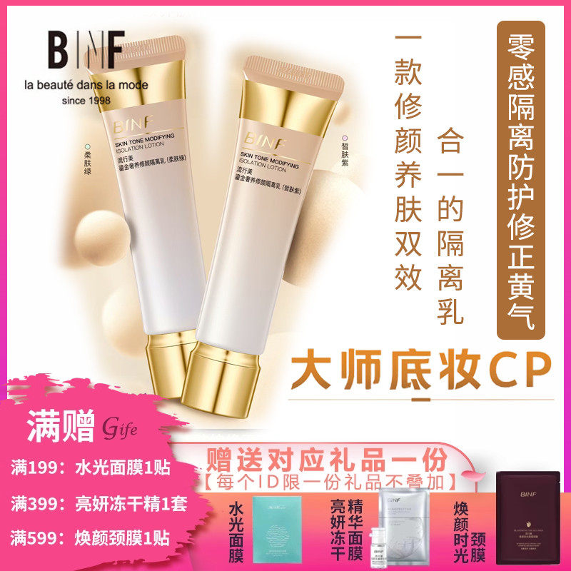 美白遮瑕、长久保湿、深层控油