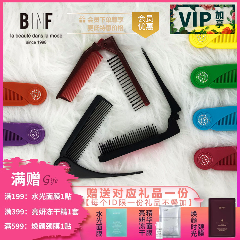 易梳头、不打岔、质量好、可折叠