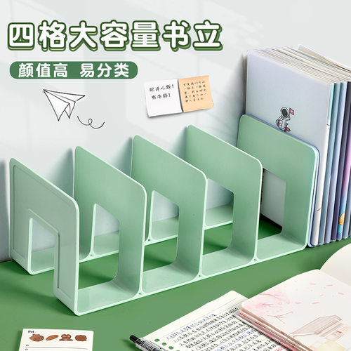 书立架阅读架书夹桌上书架桌面固定书本收纳神器置物架分隔板书挡