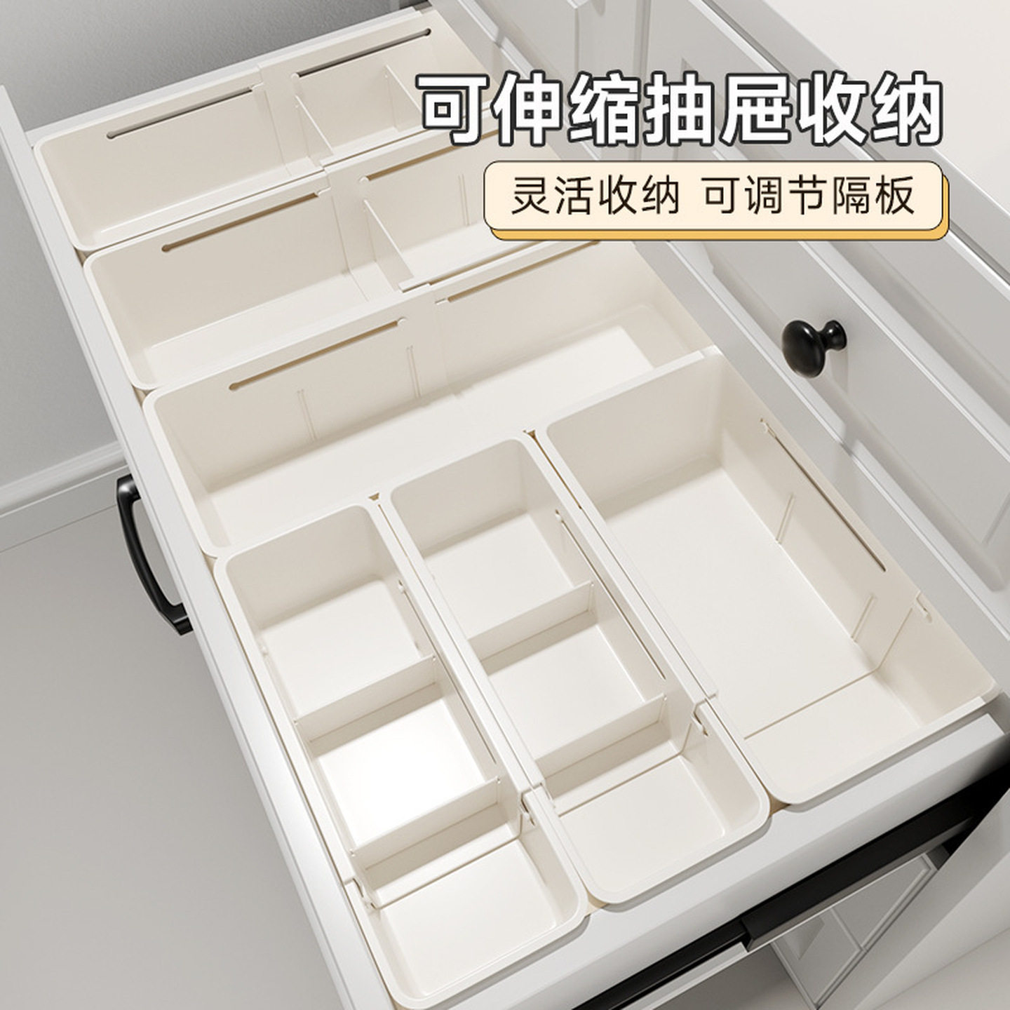 卧室抽屉收纳盒可伸缩餐具分隔储物盒多功能办公室文具分类整理盒