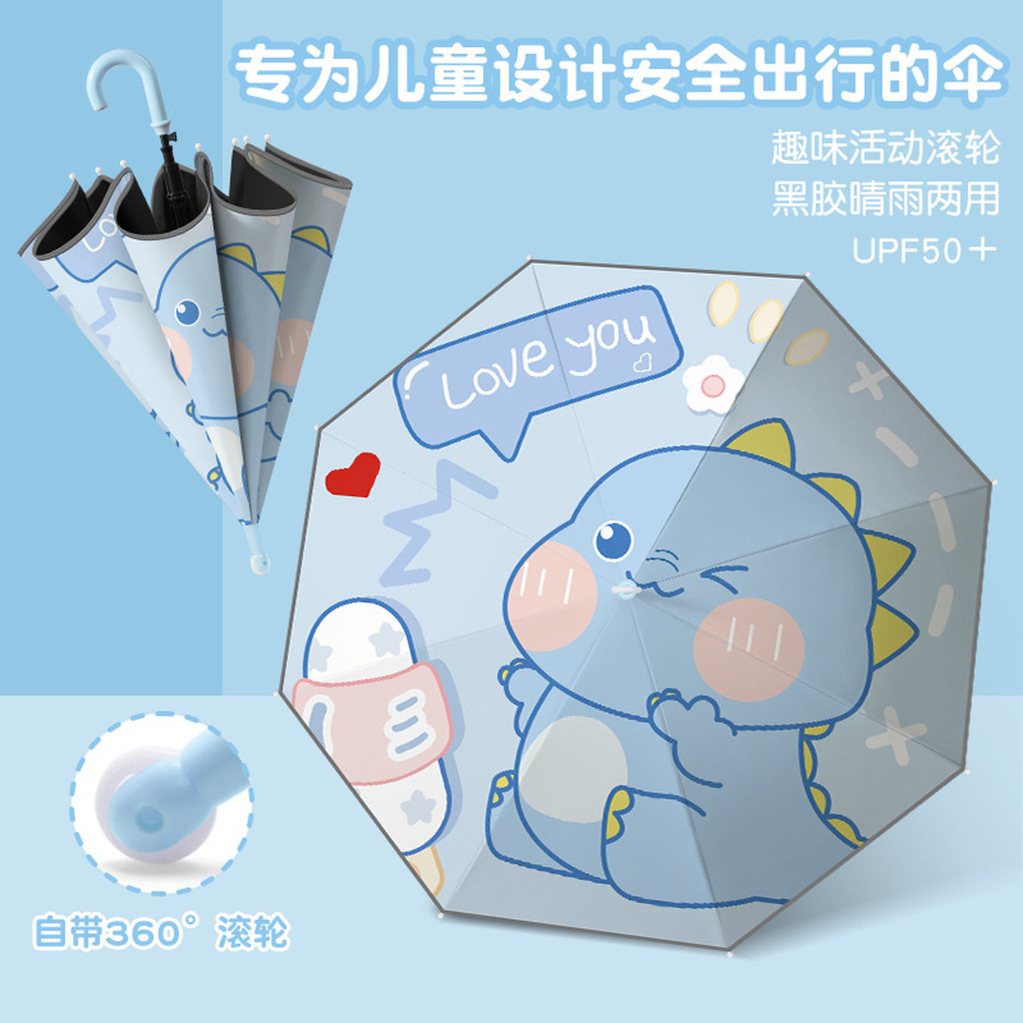 儿童雨伞男孩女童小学生上学专用宝宝幼儿园太阳伞小雨伞圆角安全