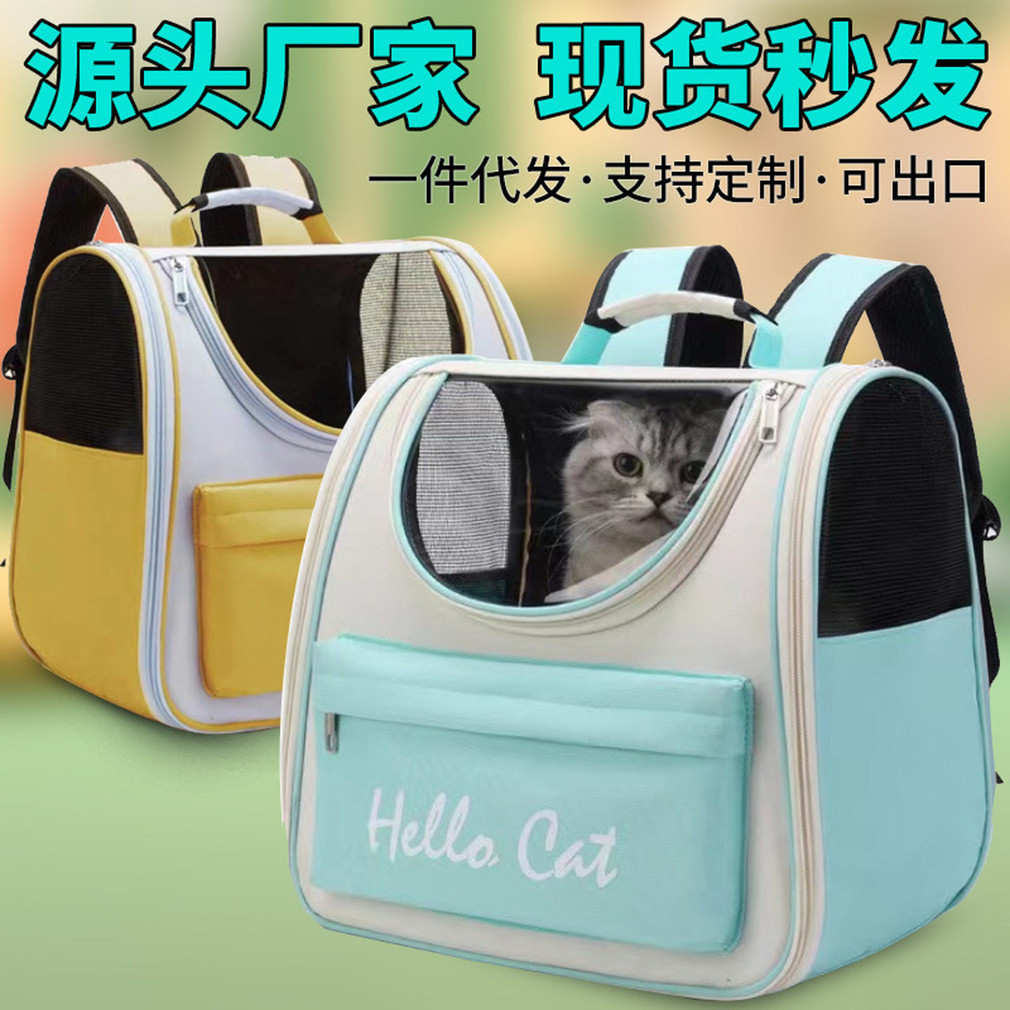猫包外出便携大容量轻便款宠物猫咪外出双肩包狗狗背包小狗遛狗包
