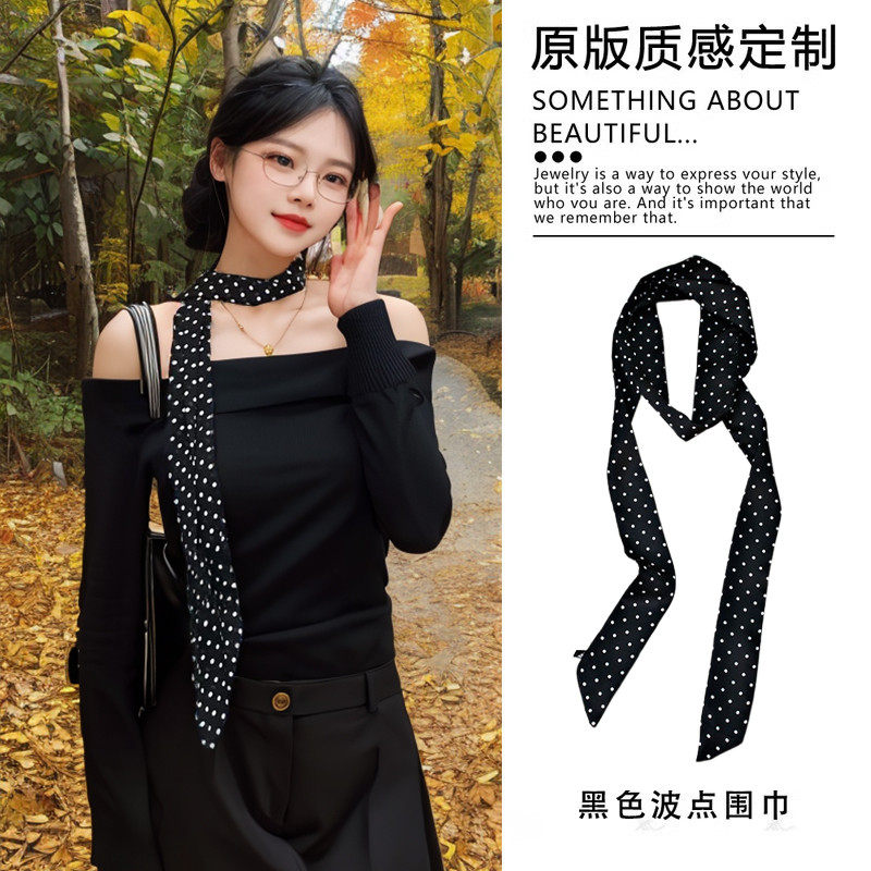 黑色黑白波点丝巾围巾女系脖飘带2025新款长条领巾高级感丝带脖饰