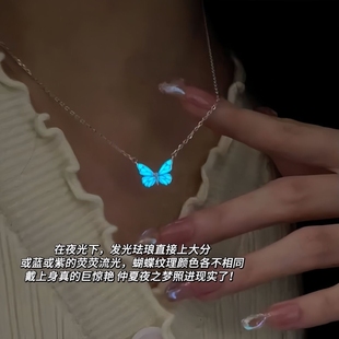 设计ins高级蓝色发光灵动蝴蝶手链潮送闺蜜甜美 夜光手链蝴蝶项链