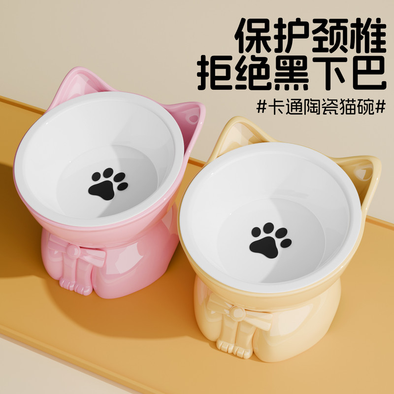 猫碗陶瓷猫食盆宠物碗喝水碗粮碗一体猫咪饭碗狗狗碗不易打翻护颈