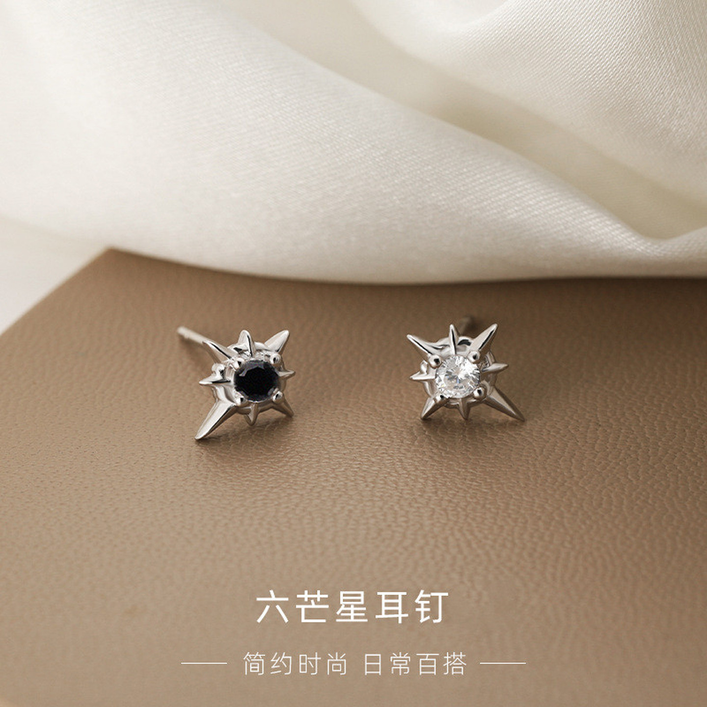 无耳洞北极星耳夹男士个性潮流磁吸耳钉耳环单只男网红假耳钉耳饰