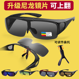 可上翻偏光近视套镜太阳镜男士开车可套眼镜专用女款防晒遮阳墨镜