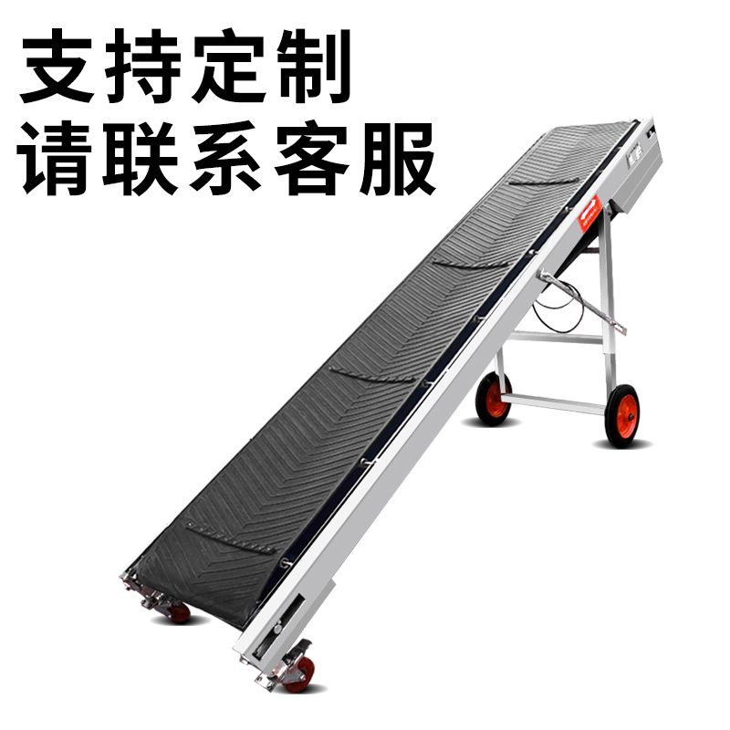 小型折叠式升降输送机流水线皮带输送机装卸货上料防滑皮带传送带