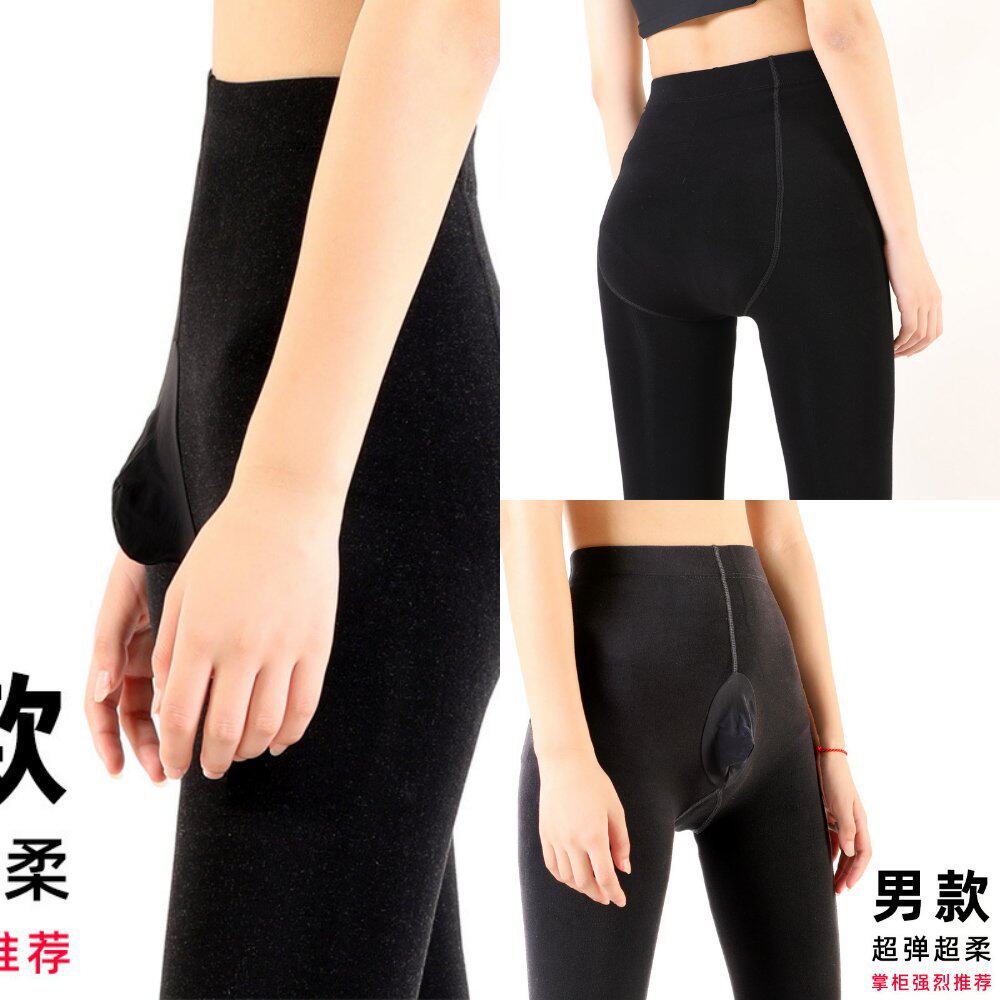 袋装男士单层超柔紧修身棉裤加厚款打底袜身裤弹力丝袜套连裤袜