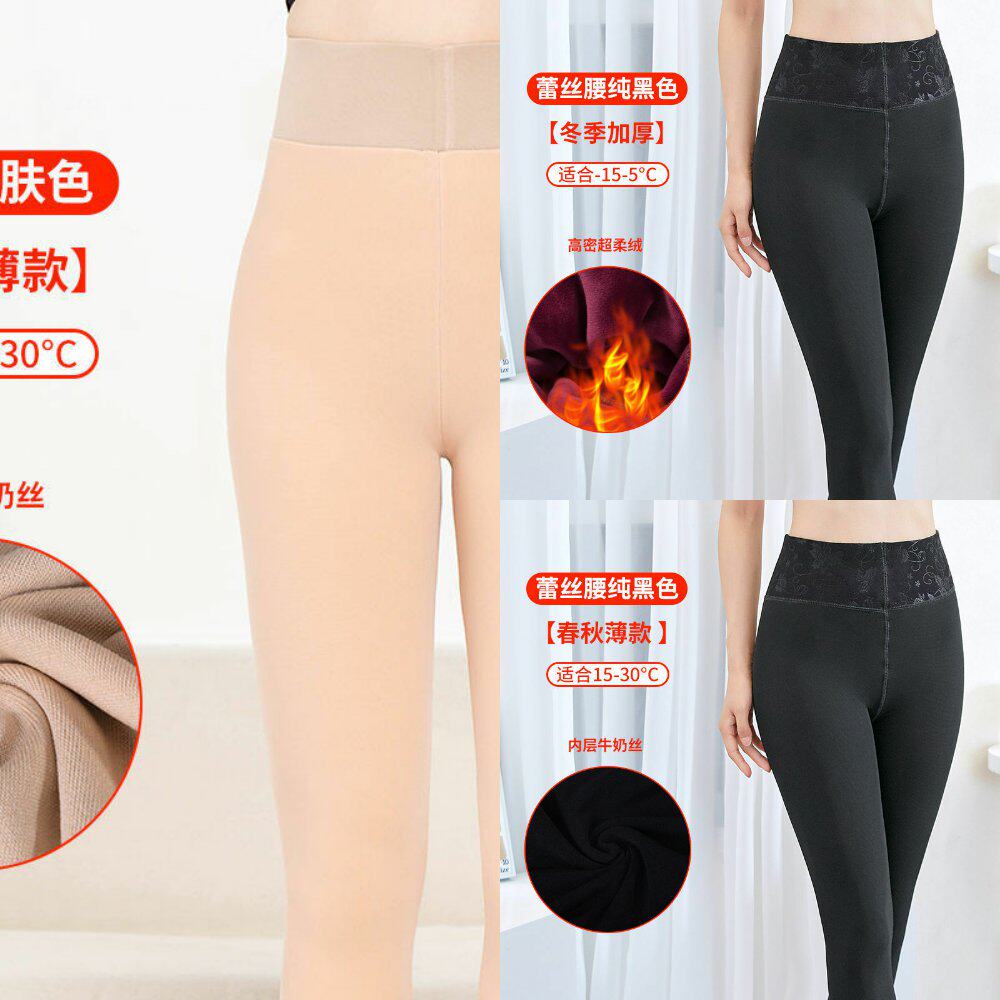 袋装加绒加厚外穿打底裤女假透肉高腰保暖棉裤防勾丝空姐灰踩脚裤