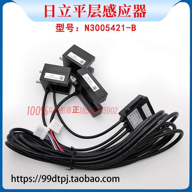 电梯配件平层感应器N3005421-B