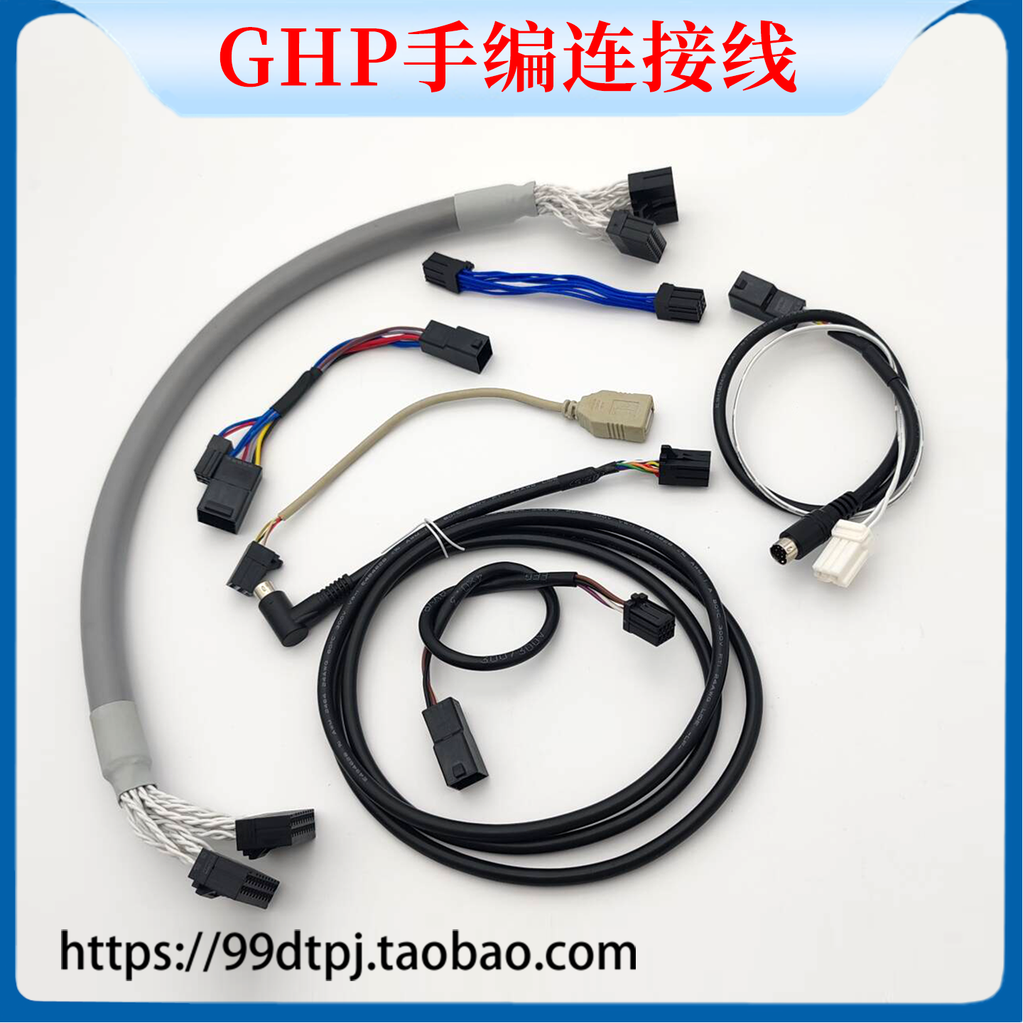 电梯配件日立手持编程器GHP手编线USB蓝牙数据线扶梯连接线原装