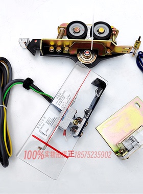 电梯配件广日永大门锁勾双触点DK-RN4/YT-DLS1被动门锁开关触点