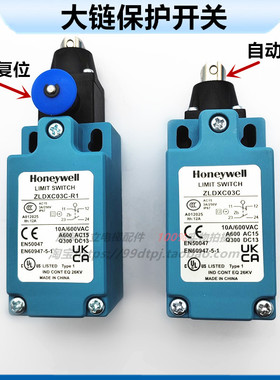 日立电梯ZLDXC03C-R1行程开关安全开关扶梯入口开关大链保护开关