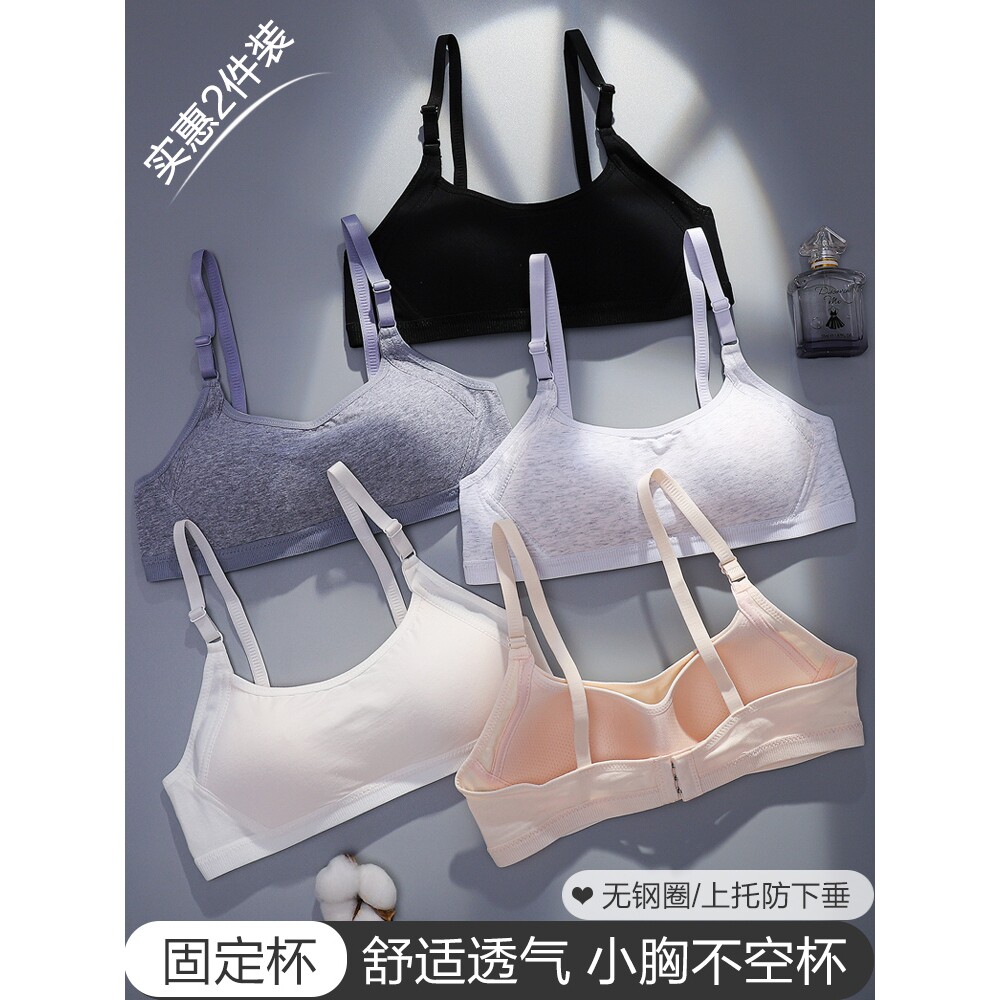 罗丽丝内衣女夏季学生薄款抹胸无钢圈小胸聚拢高中生少女文胸防走