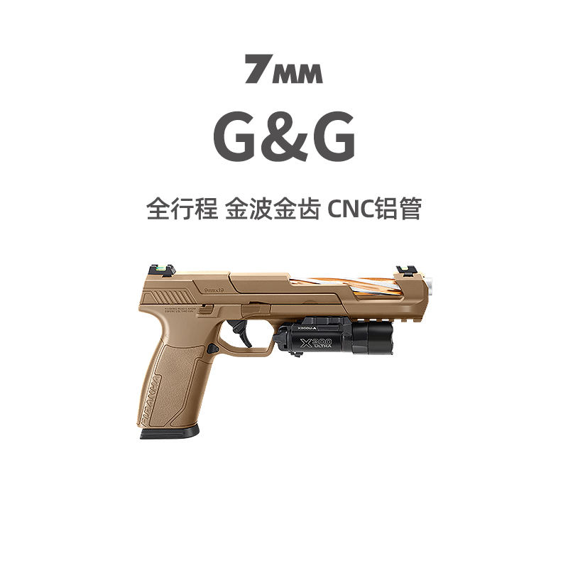 G&G电手全行程金波金齿gg电动回膛玩具枪男竞技模型wargame发射器