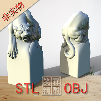 圆雕猛虎印章3D打印STL格式圆雕OBJ格式雕刻素材非实物