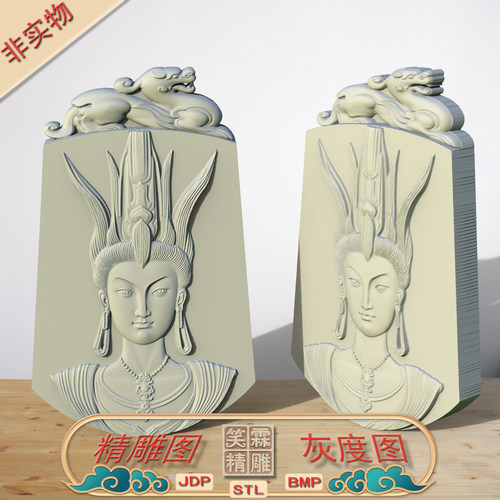 封神玉牌3玉雕精雕图JDP格式3D打印STL格式灰度图BMP格式素材
