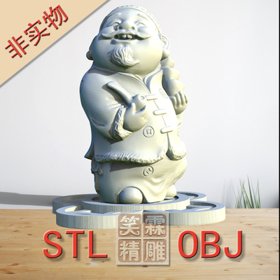 小财神圆雕图OBJ格式圆雕图ODJ格式玉雕立体图