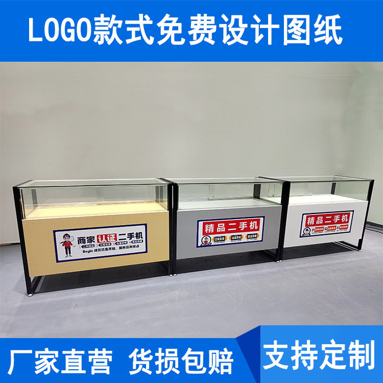 新款网红手机柜台二手机展示柜台发光玻璃柜台拍拍展柜体验台定制