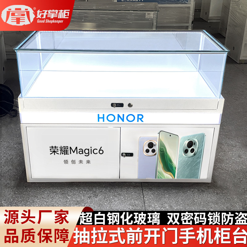 新款二手机玻璃柜台手机店华为荣耀苹果陈列柜前开门抽拉展示柜