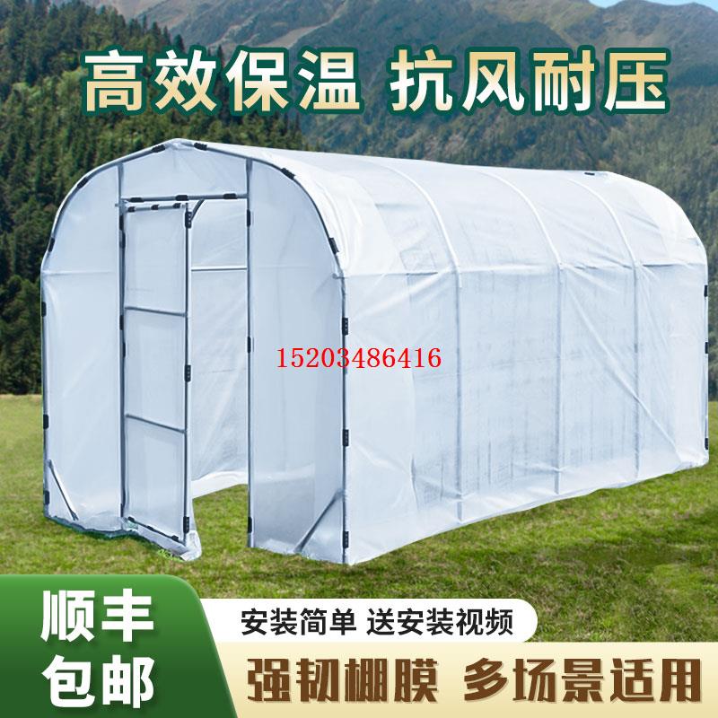 家用温室花房暖大棚骨架外
