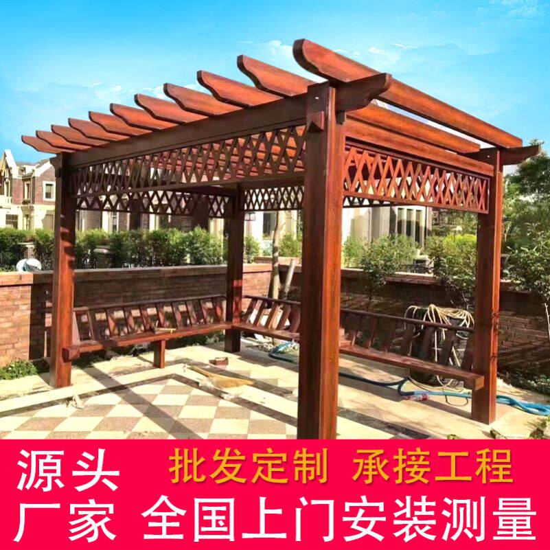 铝合金葡萄架户外庭院长廊简易别墅院子爬藤架子防腐木纹铝订定制