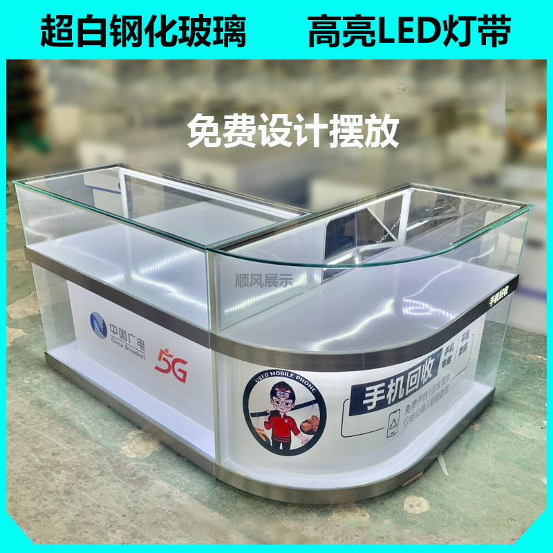 新款苹果弧形转角华为二手机VIVO电信移动钢化玻璃展示柜台铁质