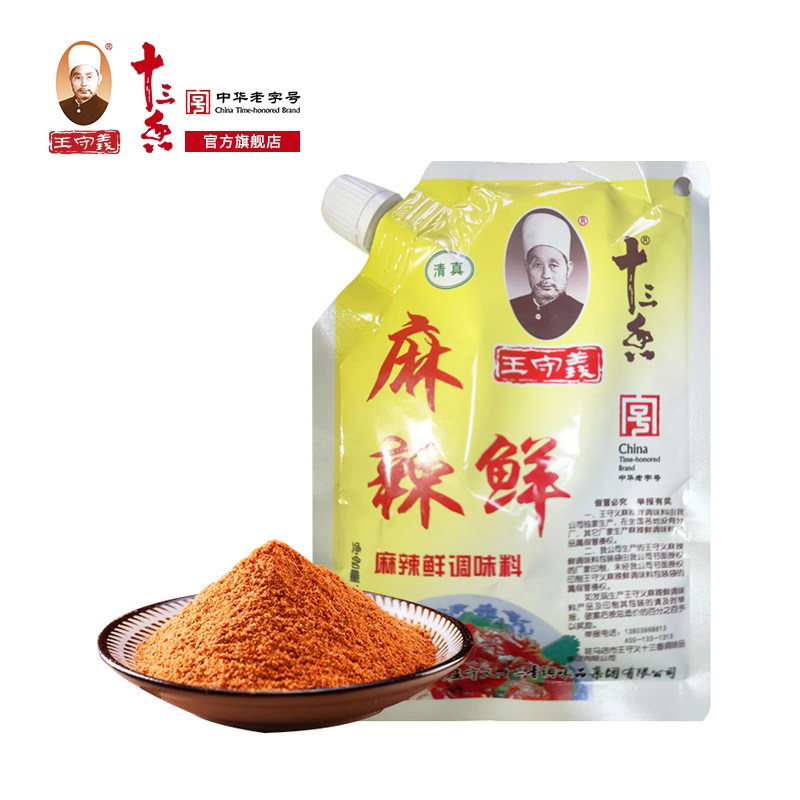 王守义十三香102g麻辣鲜调味料图片