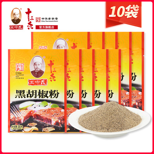 选材专业 注重细节 组合更优惠