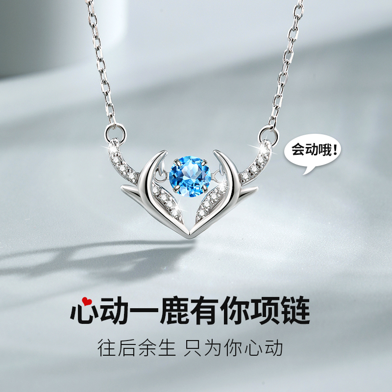 一鹿有你999纯银项链女2022年新款跳动的心锁骨链生日礼物送女友