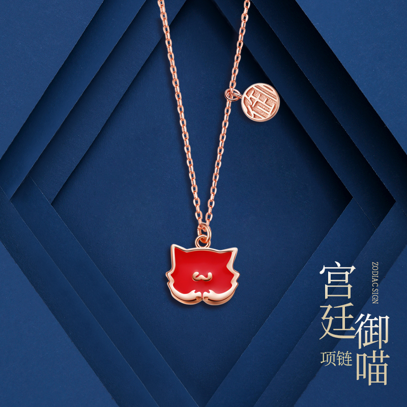 御猫感温变色猫咪纯银项链女锁骨链小众吊坠轻奢首饰生日新年礼物