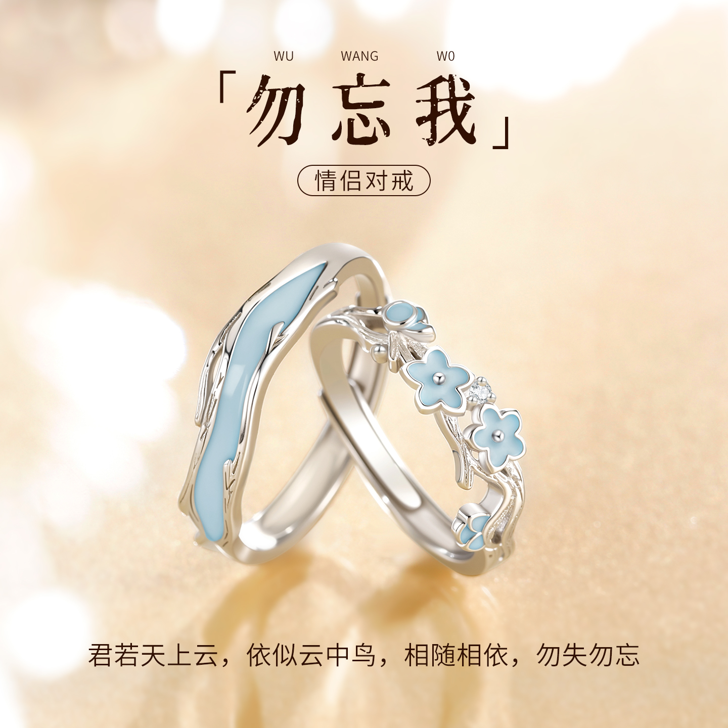 S999足银情侣款戒指小众设计对戒