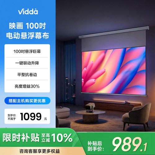 自研光学拆封层技术｜抗卷边更耐用