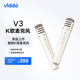 家用k歌话筒 线麦克风 Vidda智能K歌麦克风V3 无线