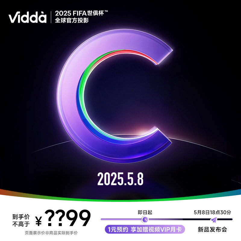 �������Ӳ�������Vidda C3S����4K��������ɫ����ͶӰ��ԤԼ����