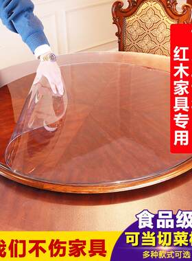 软玻璃桌垫防水桌面保护膜圆桌垫子软玻璃PVC塑胶台面餐桌布胶垫