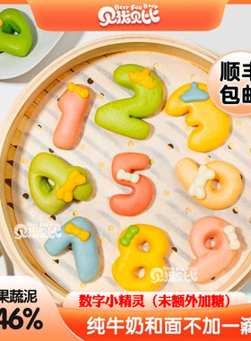 贝优贝比速冻面食动物卡通馒头