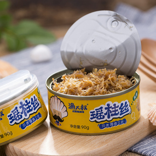 渔大叔瑶柱丝即食罐头辣网红海鲜零食日料寿司美食干贝扇贝柱丝