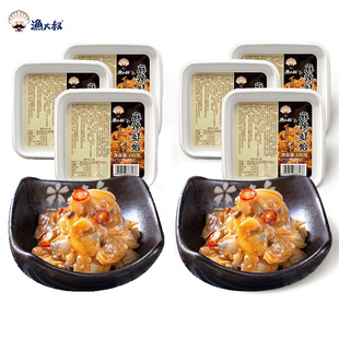 渔大叔麻辣鲜蛤日式芥末章鱼即食日料店同款甜虾刺身寿司食材商用